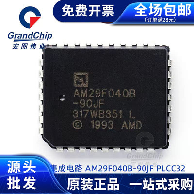 AM29F040B-90JF存储器IC
