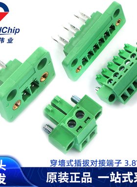 绿色插拔式穿墙接线端子 15EDGWB-3.81mm 2/3/4/5/6/7/8/9/10/12P