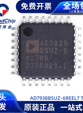 AD7938BSUZ-6REEL7数据转换器IC 模数转换器ADC TQFP芯片集成电路