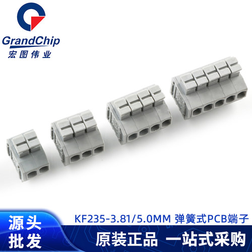 KF235接线端子连接器弹簧式