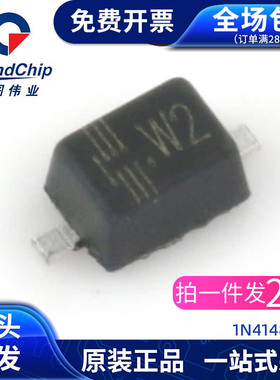 原装1N4148WS 丝印W2 SOD-323 75V/150mA 贴片开关二极管(20个)