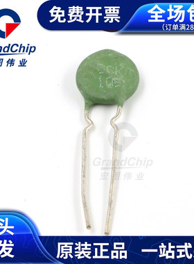 热敏电阻 10R 5A 直插绿色 SCK105 负温度系数热 全新 宏图伟业