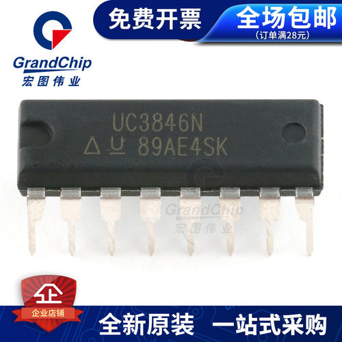 UC3846NDC-DC控制芯片