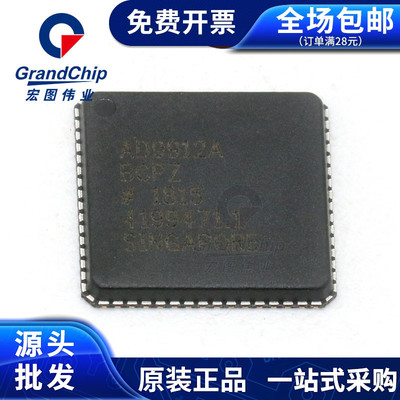 AD9912ABCPZ数字频率合成器数据采集器ADC/DAC全新原装 宏图伟业