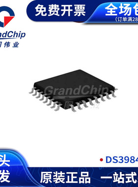 DS3984T+ 荧光灯控制器 显示驱动器和控制器 芯片IC 全新宏图伟业