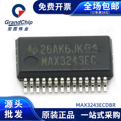 MAX3243ECDBRRS-232接口集成电路