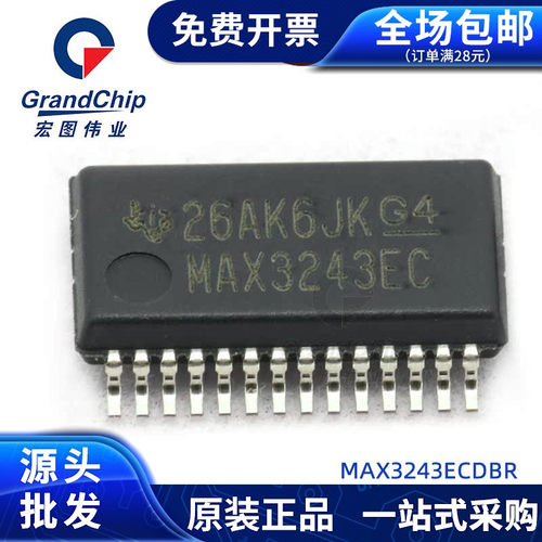 MAX3243ECDBRRS-232接口集成电路