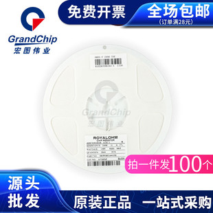 0805贴片电阻器 249R 249欧 1% 1/8W 全新原装配单(100个)
