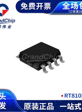 RT8105GS 贴片SOP8封装 IC芯片集成电路全新原厂原装集成电路
