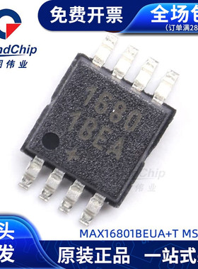 MAX16801BEUA+T 驱动器IC芯片 MSOP8 LED照明驱动器 集成电路
