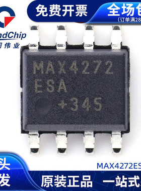 MAX4272ESA+T 电源管理 IC 稳压器电压控制器 热交换电压集成电路