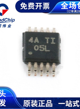 DRV2605LDGSR 原装触觉驱动器IC LC-MSOP-10全新原装