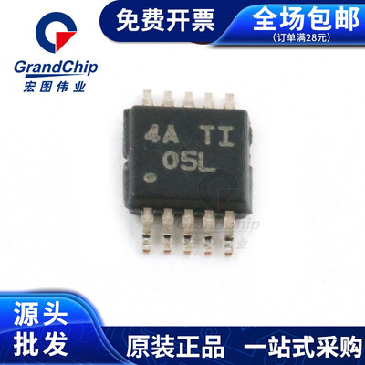 DRV2605LDGSR 原装触觉驱动器IC LC-MSOP-10全新原装