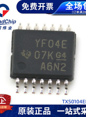 TXS0104EPWR 逻辑集成电路 转换电压电平 转换器 移位器 IC芯片
