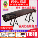 敦煌牌古筝698T牡丹698F书法舞台演奏考级黄檀木上海民族乐器一厂