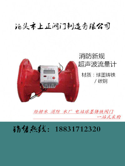 超生波流量计/超声波热量表/能量表/热量表DN506580100150200250|msdalam kategori perkakasan/alat, instrumen, flowmeter - dari Buy2taobao.com untuk memberikan perkhidmatan ejen Taobao profesional membeli