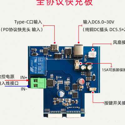 可调直流数控稳压电源外壳diy套件 全协议pd快充模块手机充电板.