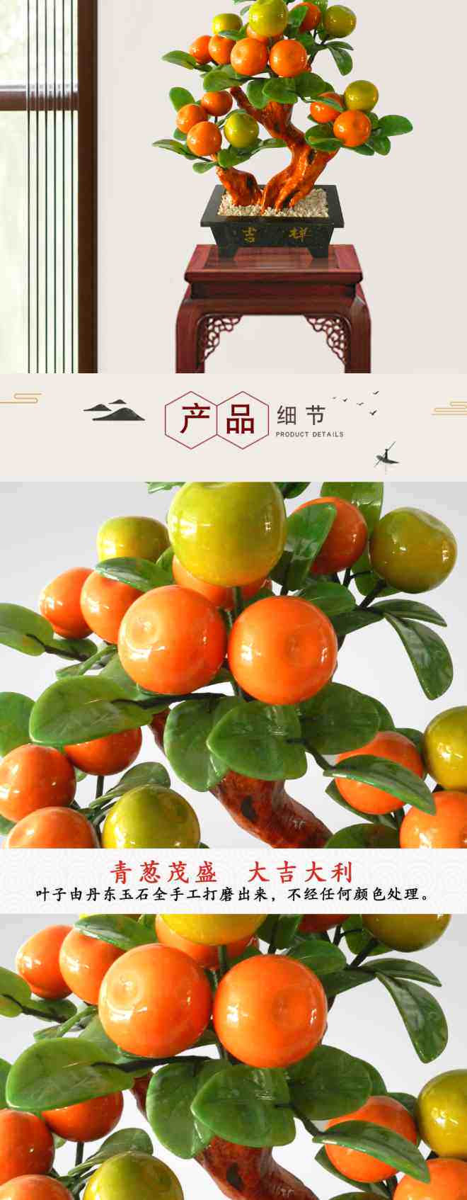 天然玉石18大桔子树客厅橘子饰品玉雕工艺品新中式玉器盆景摆件