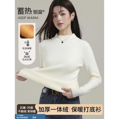 加绒毛衣女加厚秋冬内搭一体绒东北冬季半高领打底针织衫保暖上衣