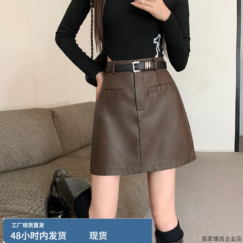 咖色皮裙半身裙女秋冬新款大码PU小皮裙黑色高腰a字显瘦包臀短裙