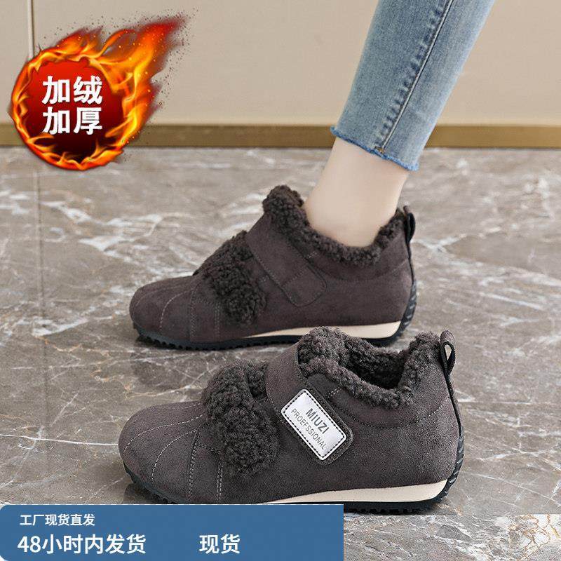 运动鞋女款2025冬季新款加绒保暖棉鞋魔术贴内增高女鞋德训阿甘鞋