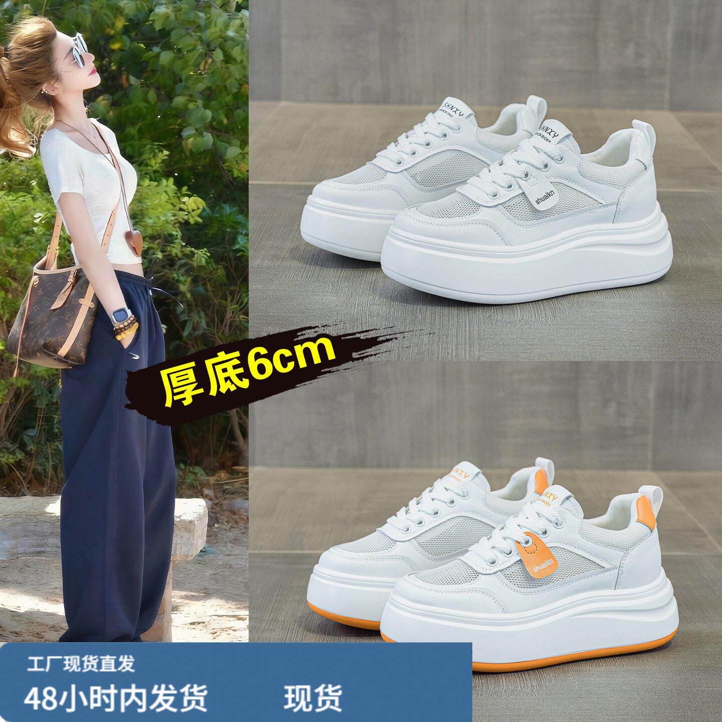 撤柜春季新款内增高厚底休闲小白鞋系带坡跟时尚小单鞋学生鞋女鞋