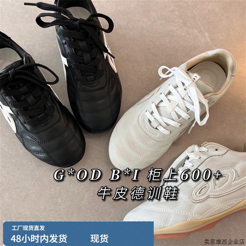 小白同款做旧擦色小牛皮运动休闲真皮女鞋德训球鞋流浪赛车鞋女