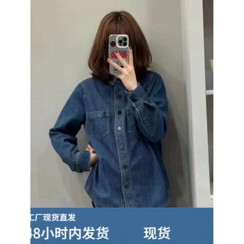 2023秋冬休闲层叠天鹅狨翻领牛仔衬衫韩式宽松修身长袖衬衫夹克时