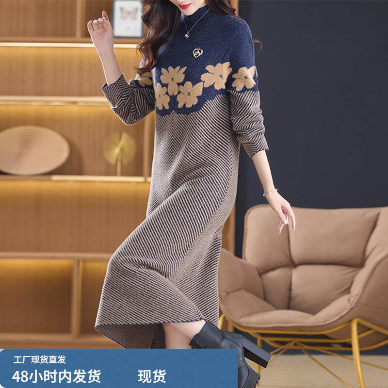 半高领条纹针织打底连衣裙女2025新款秋冬装妈妈气质中长款毛衣裙