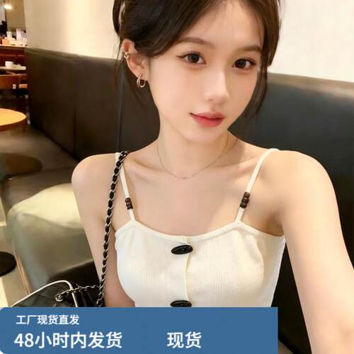自留款推荐~韩系牛角扣串珠针织吊带背心女夏季新款气质显瘦上衣