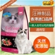 进口香港汪神制品猫粮5斤猫厕所猫咪训练器马桶蹲坑教猫上厕所用