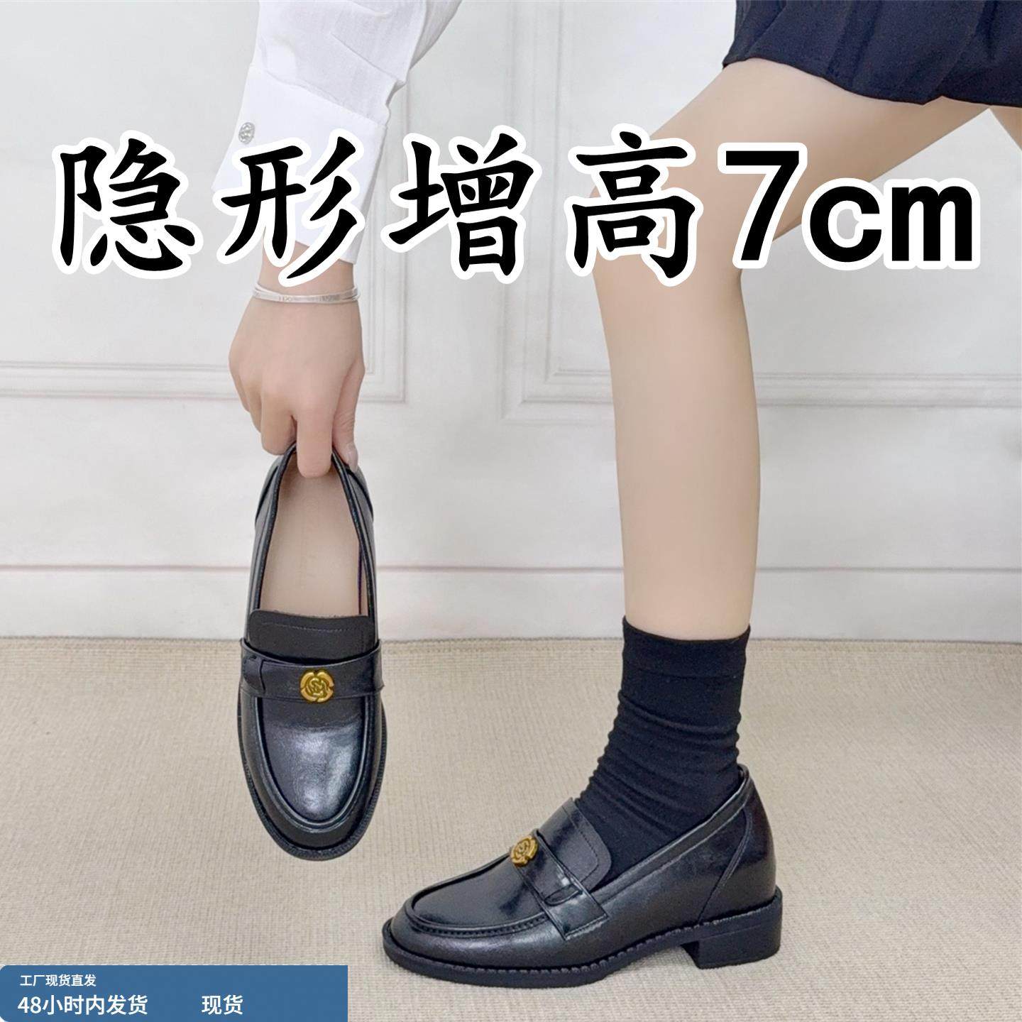 真皮版~小个子内增高百搭乐福鞋女2025新款复古舒适一脚蹬小皮鞋