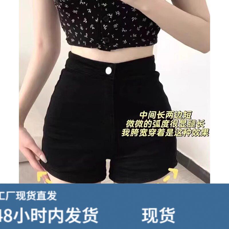 黑色牛仔短裤女夏季薄款小个子新款高腰辣妹紧身弹力包臀超短热裤