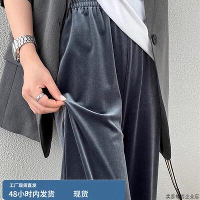 金丝绒窄版阔腿裤女2025秋季新款高腰垂感直筒裤宽松加绒休闲裤子