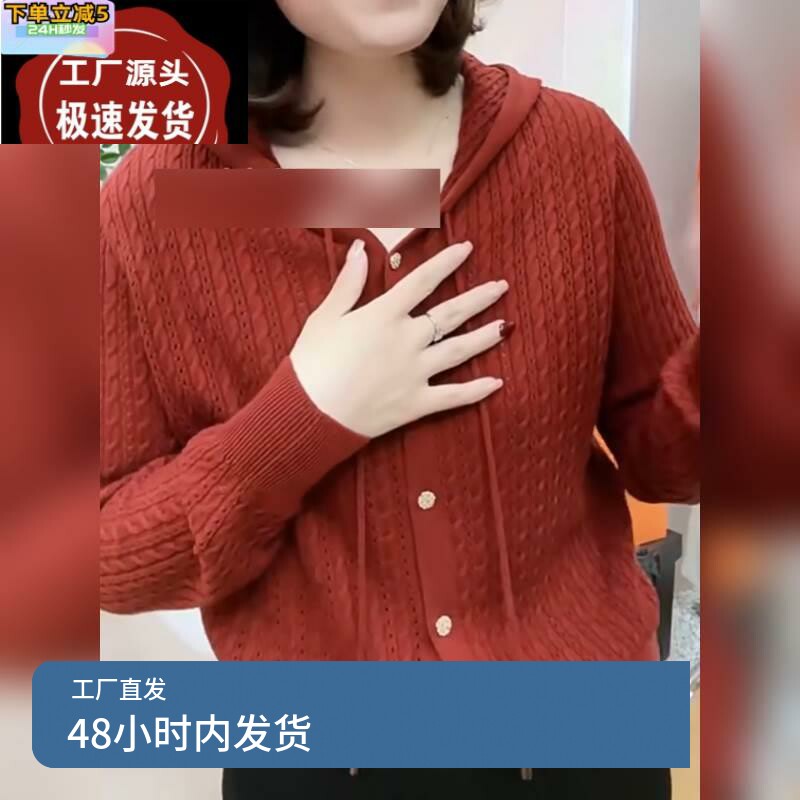 针织开衫连帽大码胖MM秋冬季2024新款毛衣外套休闲百搭时尚上衣dm