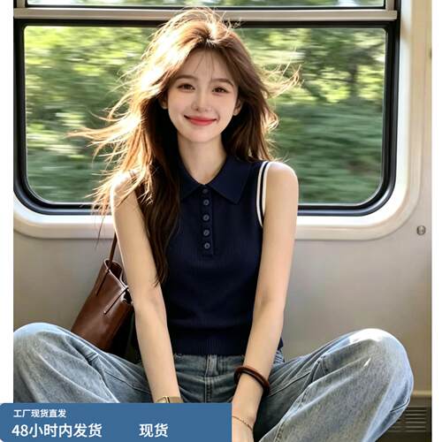 自留款推荐~复古撞色POLO领无袖针织背心女夏季新款气质百搭上衣