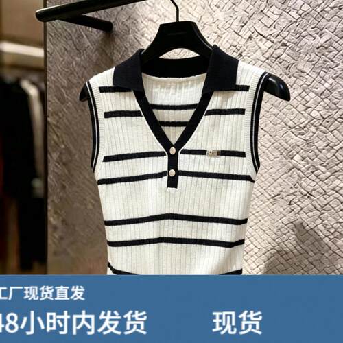 自留款推荐~高级感撞色条纹翻领针织背心女夏季洋气百搭休闲上衣