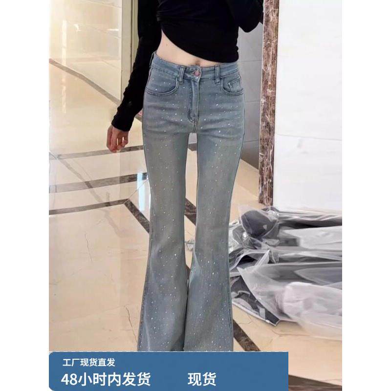 浅色烫钻微喇牛仔裤女春秋2026新款高腰弹力修身显瘦直筒喇叭裤子