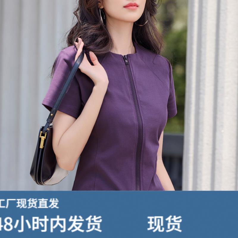 圆领拉链开衫紫色短袖T恤女夏季2025新款修身上衣百搭半袖体恤衫