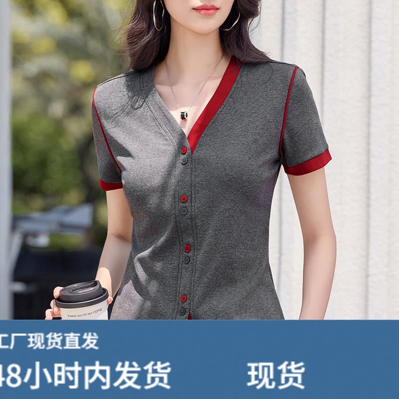 V领短袖T恤女夏季2026新款撞色钮扣拼接正肩修身半袖上衣T恤小衫