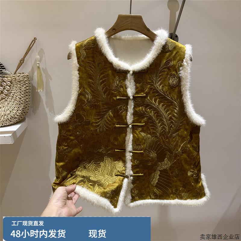 国风夹棉马甲女水貂毛刺绣上衣2025秋季新款新中式盘扣背心棉马夹