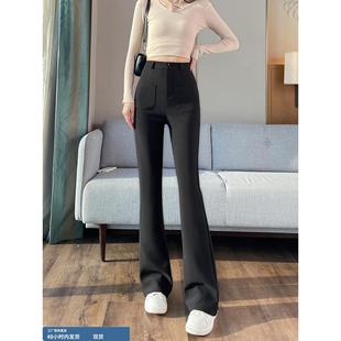 黑色微喇叭裤女2025新款秋冬季高腰垂感显瘦休闲阔腿巨好看的裤子