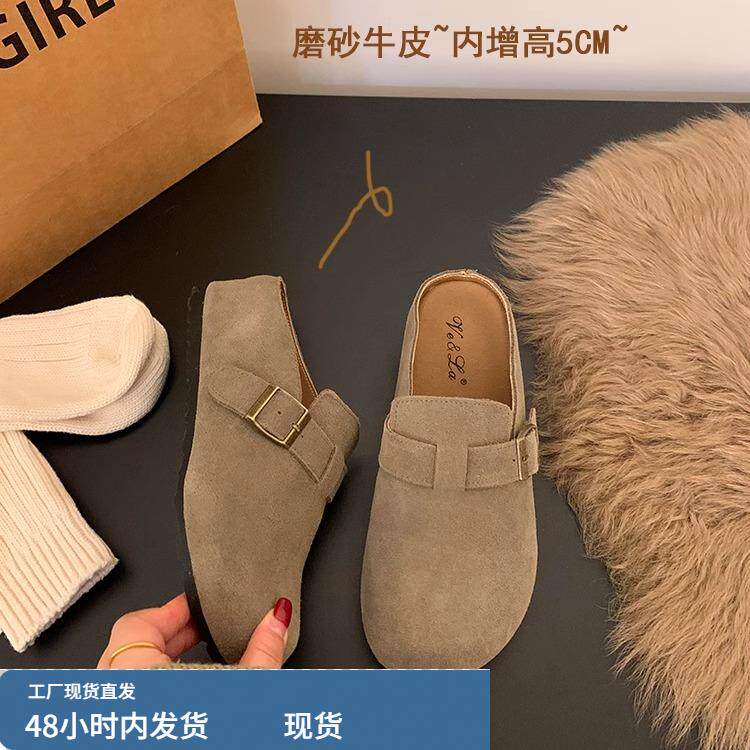 牛皮版！小个子厚底内增高勃肯鞋包头半拖鞋女鞋秋冬休闲乐福鞋子