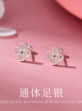 S999足银绿色锆石镂空幸运草花朵