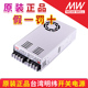12V 350 24V25 100 台湾SD明纬DC转DC开关电源5V 200 150 500W