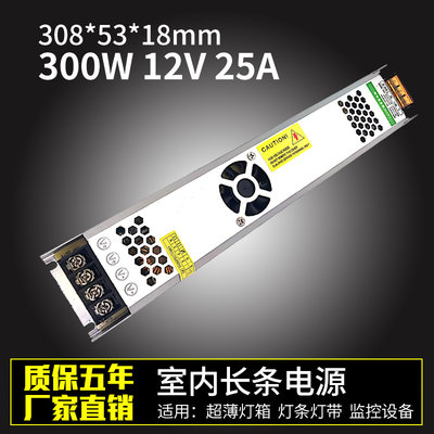 明纬电源四路输出+5V/+15V/24V/-15V开关电源 型号IQ-60F开关电源