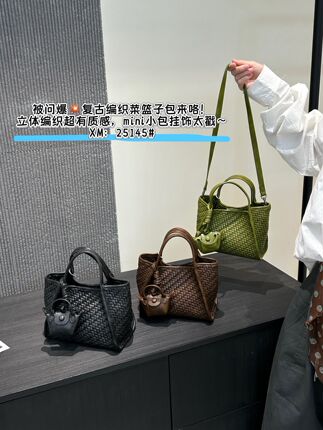 编织菜篮子包2025新款时尚潮流女包手提包菜篮子简约单肩25145