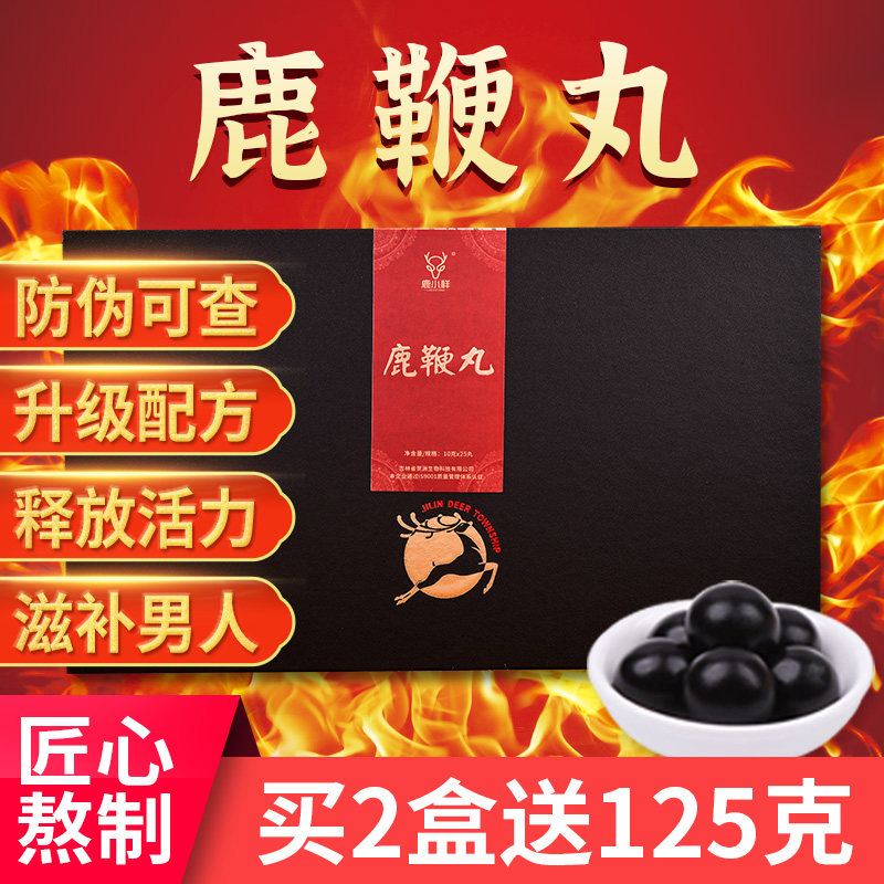 鹿鞭丸男用蕴吉林人参鹿鞭阳膏男性滋补搭黄精梅花鹿茸血品质滋补