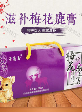 源鹿鑫女性滋补长白山鹿茸梅花鹿