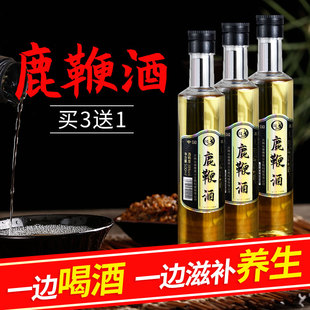 鹿鞭酒500ml 吉林长白山粮食酒男性用滋补泡酒料鹿茸人参38度滋补